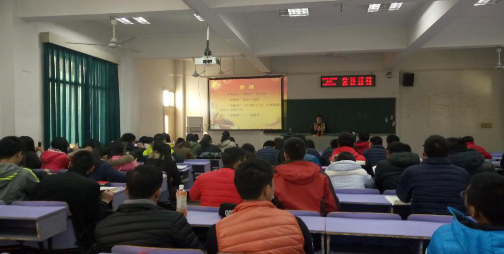 【党课第六讲】bat365官网院长高翔莲教授为bat365官网分党校授课 【党课第六讲】bat365官网院长高翔莲教授为bat365官网分党校授课