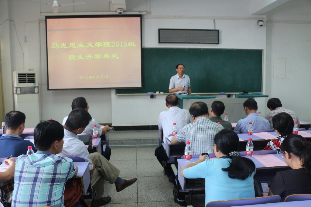 bat365官网举行2015级新生开学典礼