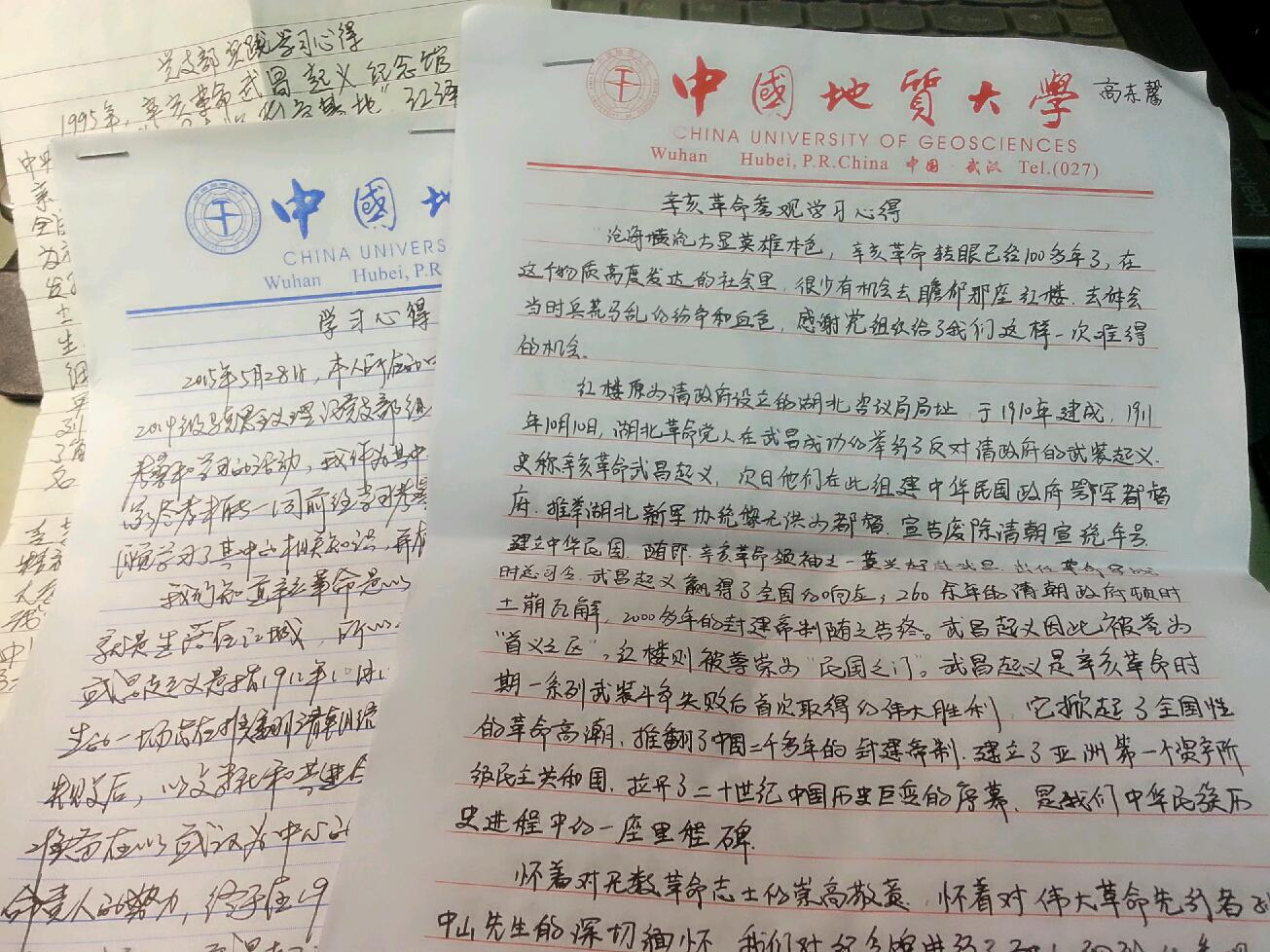 bat365官网2014级马克思主义理论党支部开展实践学习活动 bat365官网2014级马克思主义理论党支部开展实践学习活动
