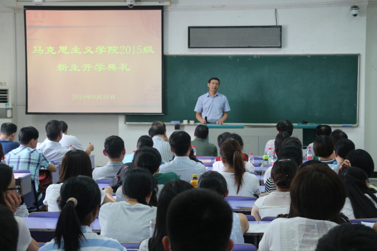 bat365官网举行2015级新生开学典礼