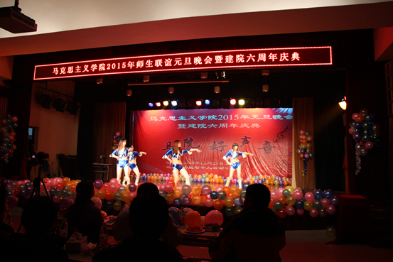 bat365官网2015年师生联谊元旦晚会暨建院六周年庆典圆满落幕 bat365官网2015年师生联谊元旦晚会暨建院六周年庆典圆满落幕