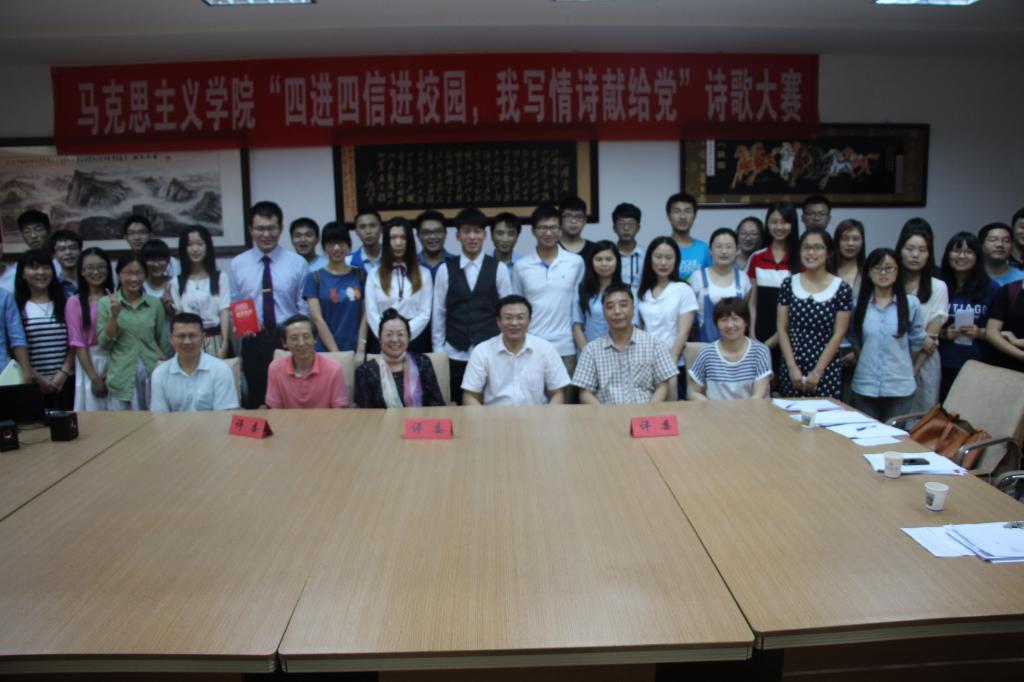 bat365官网诗歌大赛决赛圆满落幕——四进四信进校园,我写情诗献给党 bat365官网诗歌大赛决赛圆满落幕——四进四信进校园,我写情诗献给党