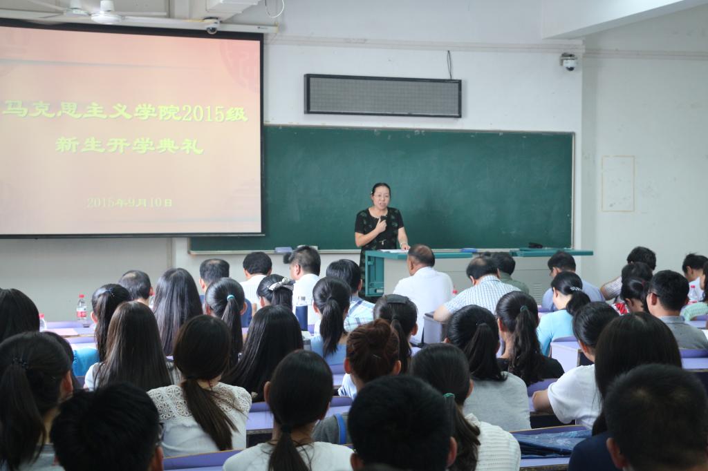 bat365官网举行2015级新生开学典礼