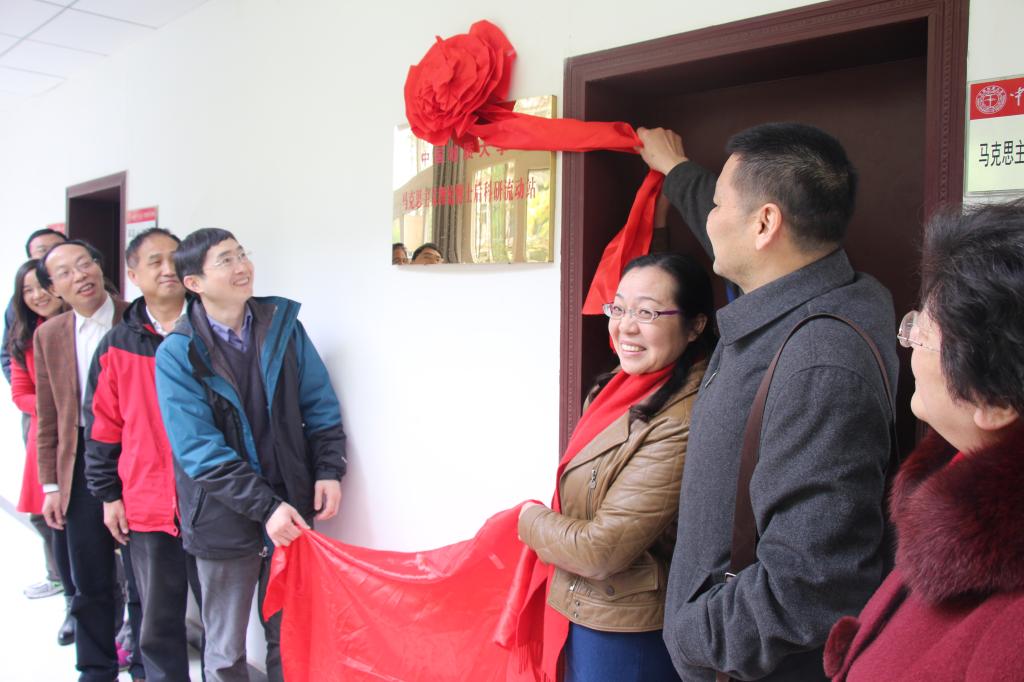 bat365官网举行马克思主义理论博士后流动站建设会议暨揭牌仪式 bat365官网举行马克思主义理论博士后流动站建设会议暨揭牌仪式